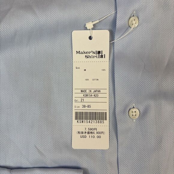 Kamakura Makers Dress Shirt  Size 38 15 33.5 NEW NWT - Picture 8 of 9